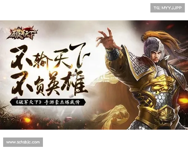 如何在九天手游中打造属于你的英雄传奇之旅