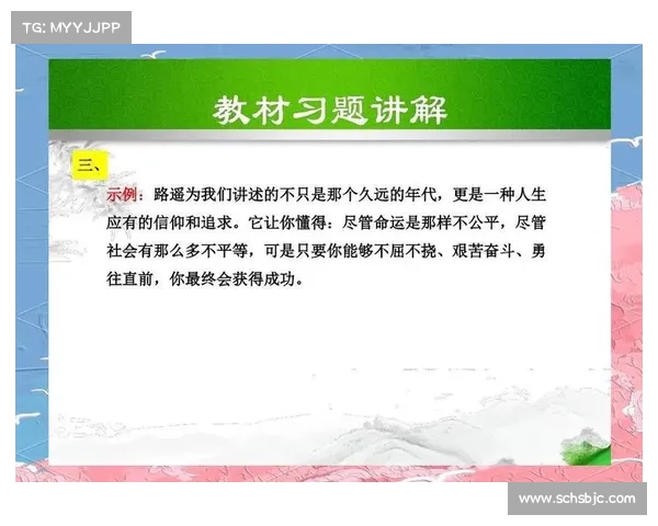 普通人如何从平凡到成功的心路历程与实用方法揭秘