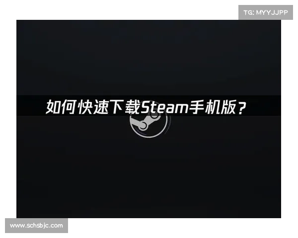 全面解析如何在手机上顺利下载安装STEAM应用的最终步骤指南 全面解析如何在手机上顺利下载安装STEAM应用的最终步骤指南