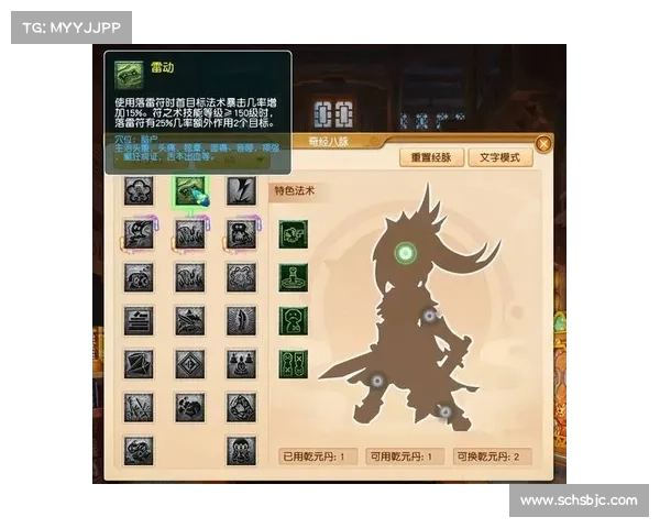 梦幻西游单机版5全方位攻略技巧分享助你轻松上手提升战力