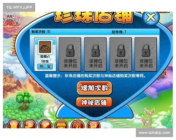 造梦西游3避水珠获取技巧详解与全方位攻略