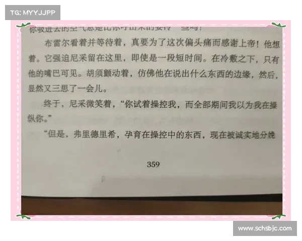 心理博弈深度剖析：掌握黑暗游戏的策略与技巧，赢得每一场心灵对决