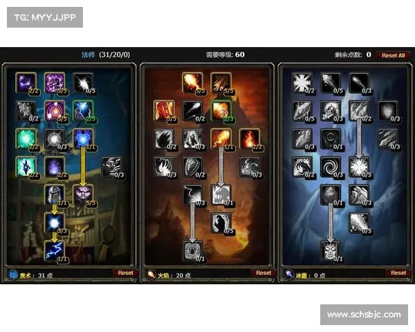 火法师加点与技能选择全面解析 泰坦之旅进阶攻略