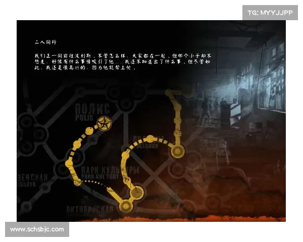 《地铁最后的曙光重制版》故事深意探讨：人性、牺牲与希望在末日中的交织与映射