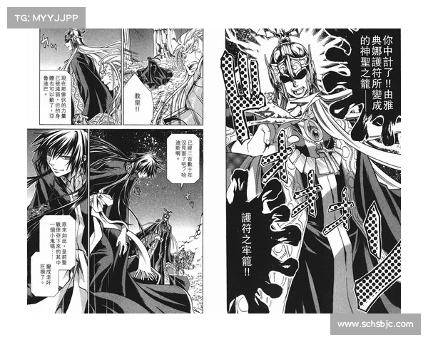 圣斗士冥王神话全集下载常见问题及解决方案详细解析