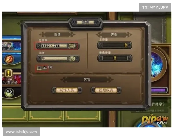 提升仙剑三游戏体验的五个窗口化技巧与设置优化建议