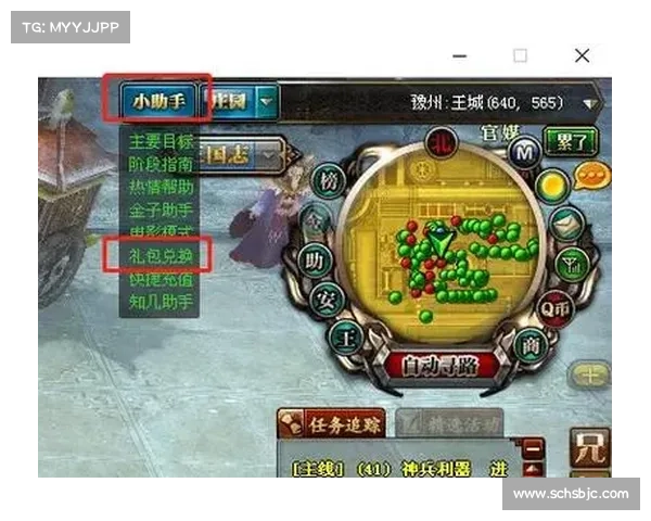 玩转御龙在天游戏秘籍 CDKey激活全攻略与技巧解析