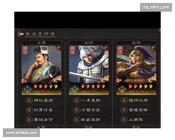 卧龙吟魏国阵容最佳搭配与五大策略解析提升战力与胜率 卧龙吟魏国阵容最佳搭配与五大策略解析提升战力与胜率