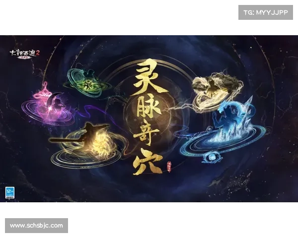 《仙侣2》五大必做冒险活动揭秘 助你轻松提升战力与修炼效率