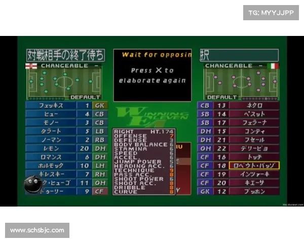 实况足球2013完整汉化补丁下载及详细安装教程分享