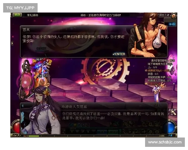 DNF爱丽丝觉悟4任务隐藏细节解析与高效完成实用全攻略