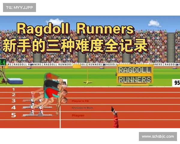 玩转Ragdoll Runners的六个关键要素全面解析助你轻松突破挑战