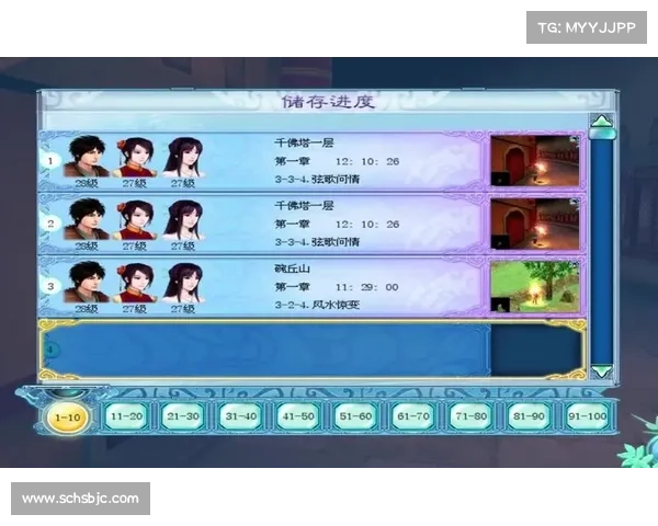 《仙剑奇侠传四常见问题及解决方法详解》 《仙剑奇侠传四常见问题及解决方法详解》