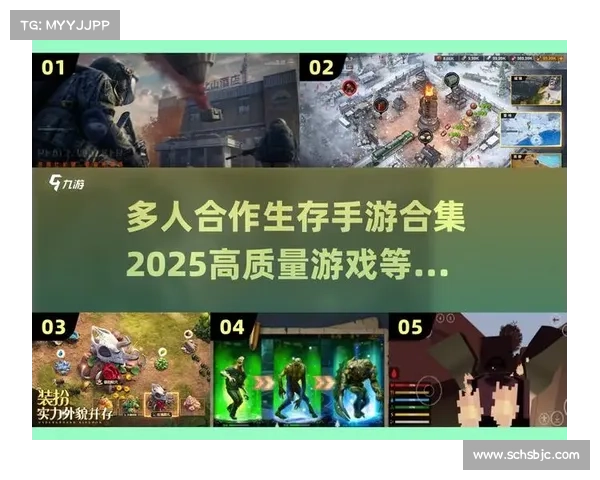 和好友并肩作战必玩的多人合作竞技手游推荐榜