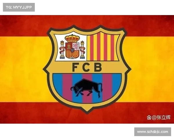 巴塞罗那足球俱乐部隶属于哪个足球联赛的详细解析