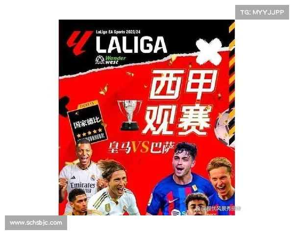 巴萨逆袭皇马五大关键因素及其欧冠困境解析 巴萨逆袭皇马五大关键因素及其欧冠困境解析