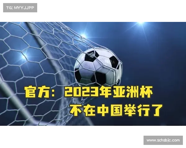 揭秘2022和2023亚洲杯背后鲜为人知的故事与历程